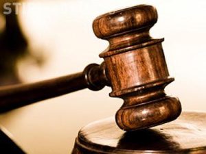 justitie